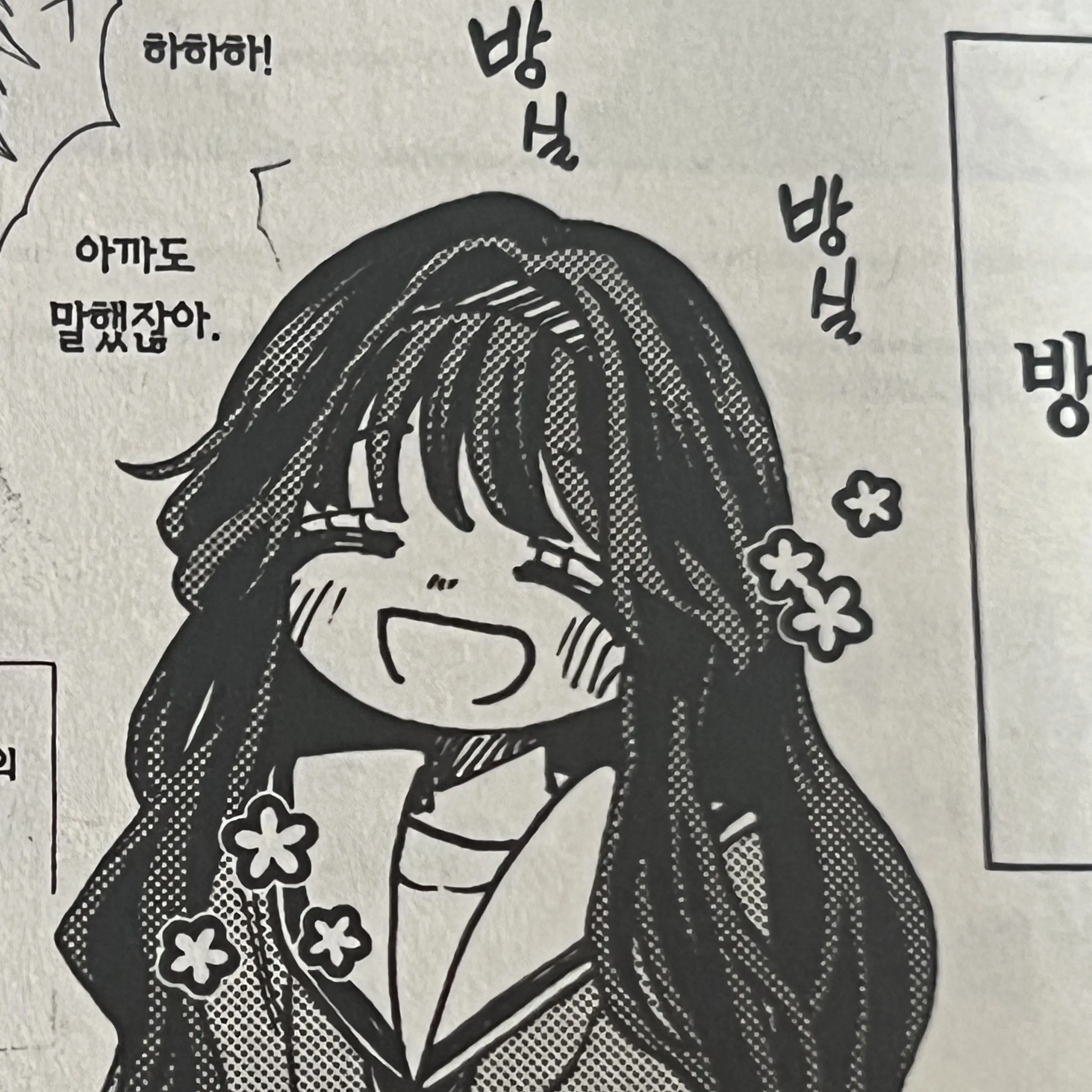 Lucy.company의 와구리 가족!!