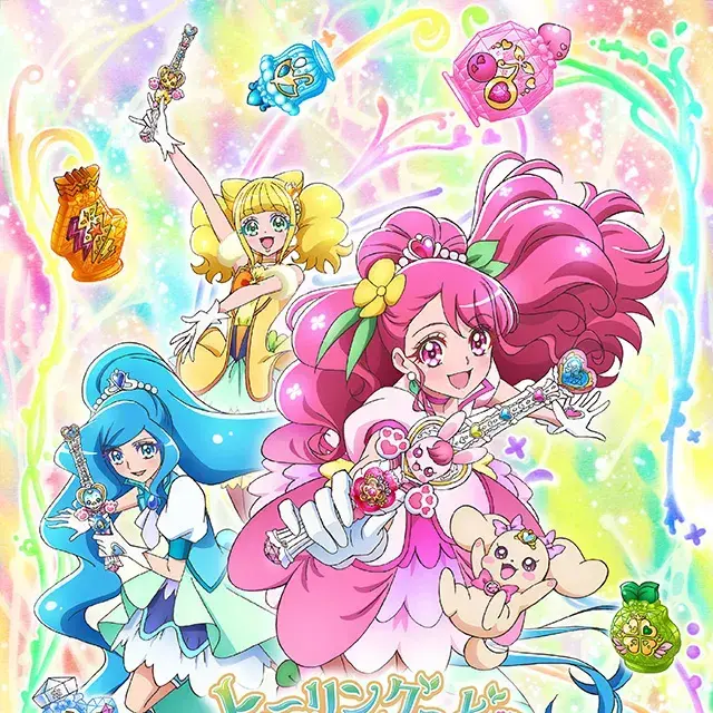 AmusedGown3684의 힐링굿♡프리큐어