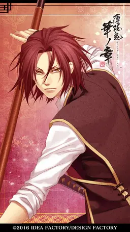 Profile image of 原田左之助