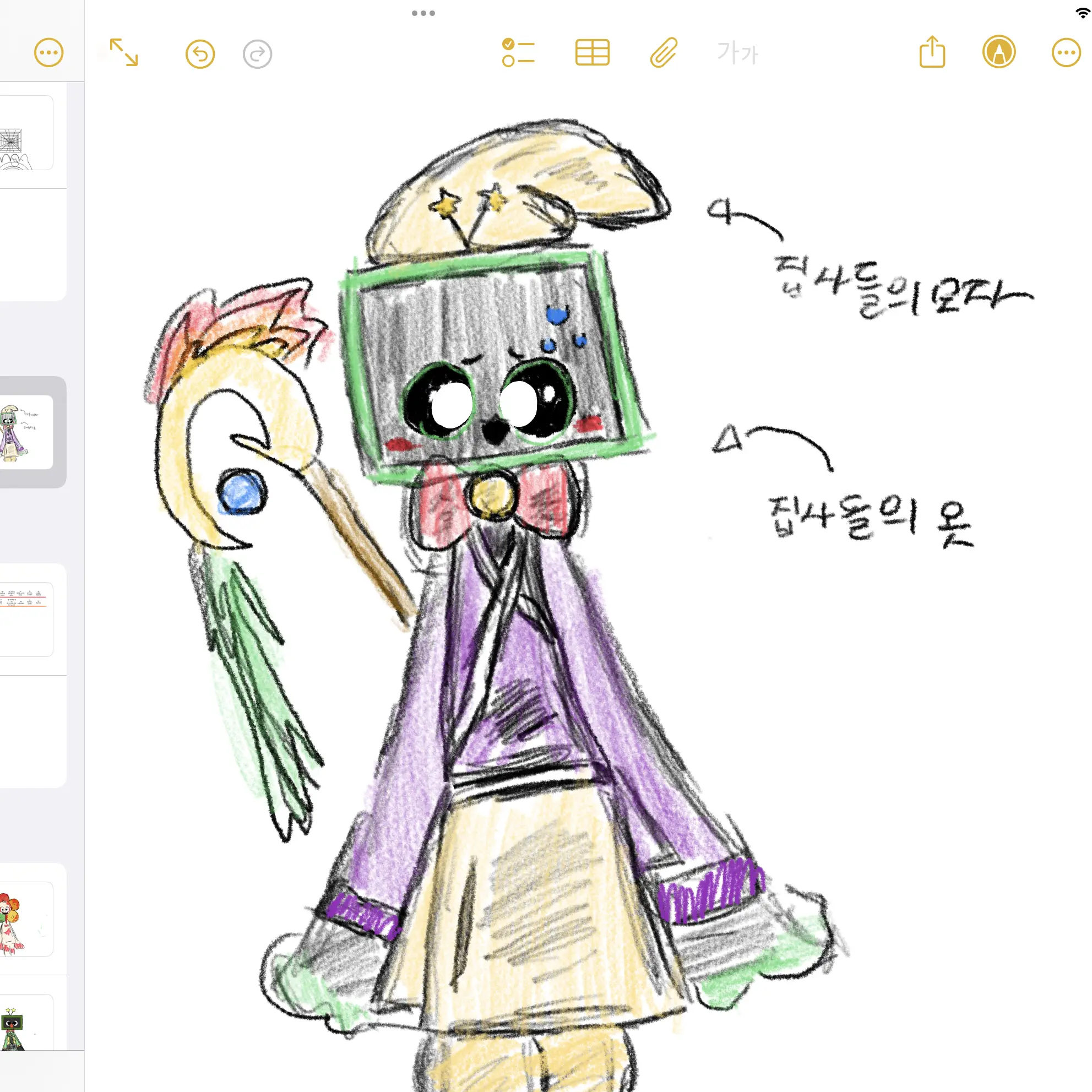 CHUECHOO의 몬스터 헌터