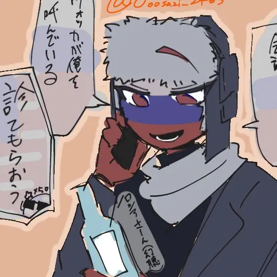 ModestTear5794의 ムカつく社員