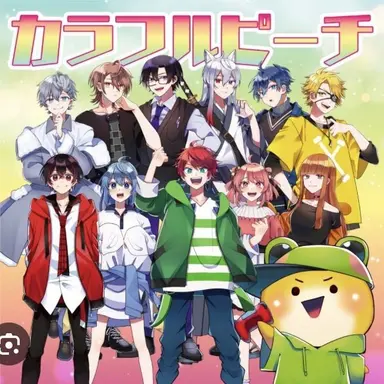 Profile image of からぴち