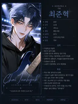 Profile image of 최준혁