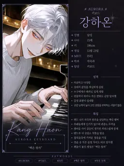 Profile image of 강하온
