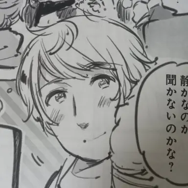 Profile image of イヴァン