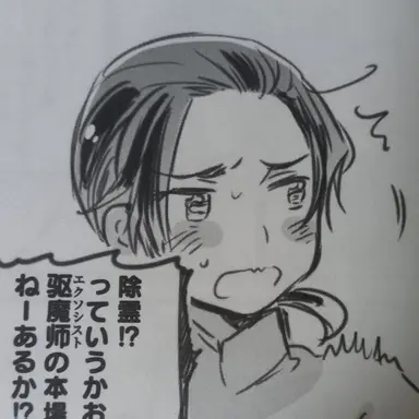 Profile image of 王耀