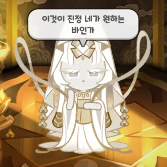 SweetToe7474의 버닝♡미플