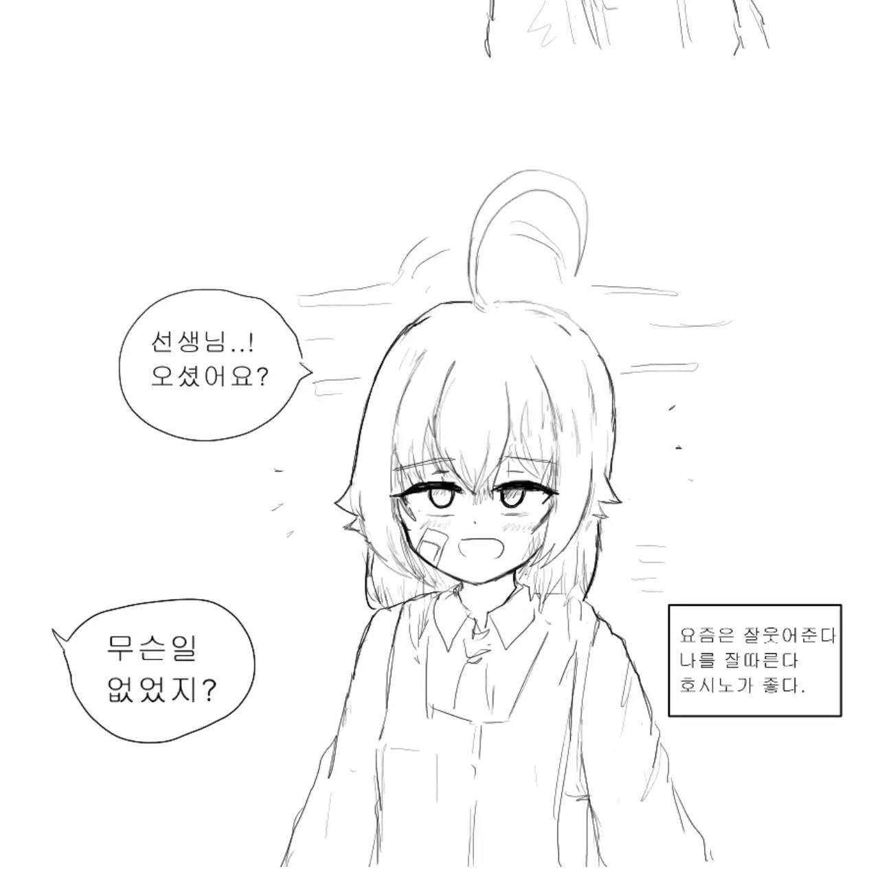 dodp의 타카나시 호시노