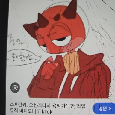 Profile image of 스프런키1