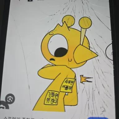 Profile image of 스프런키 2
