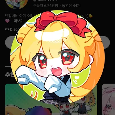 Profile image of 네즈