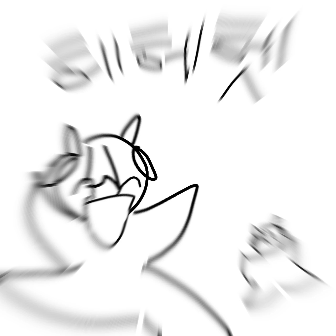 에빈