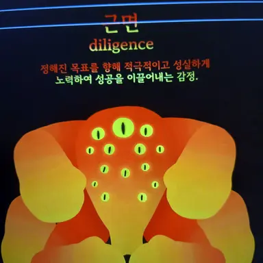 Profile image of 근면