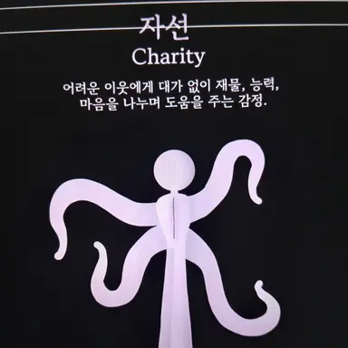 Profile image of 자선