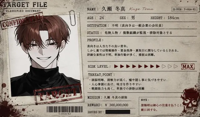 Profile image of Toma
