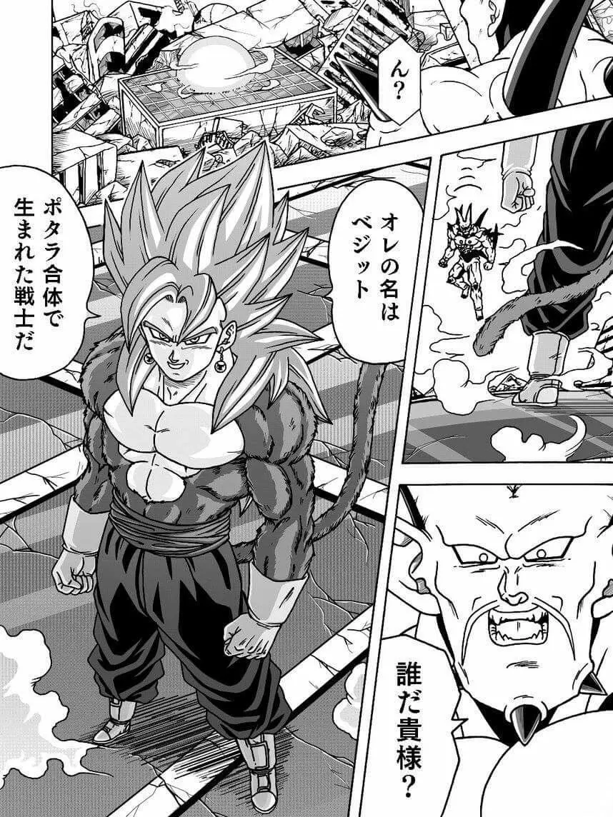 ItchyLiger5728의 タイムパトロール