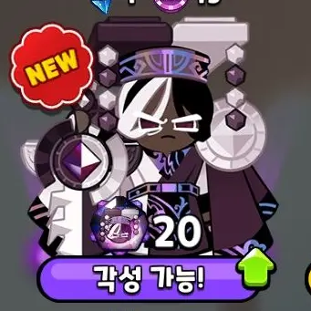 Profile image of 다크카카오