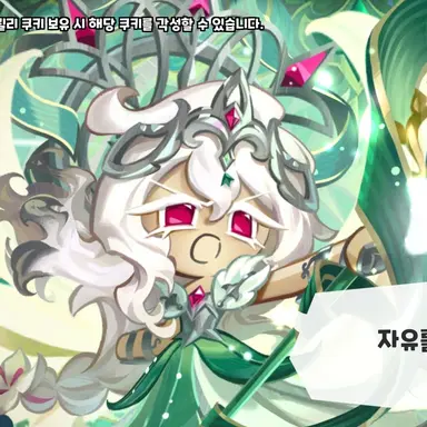 Profile image of 세인트릴리