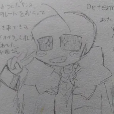 Profile image of Determinat