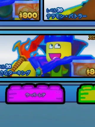 DualRegenBattler의 世にも奇妙な組み合わせその一(第一形態)