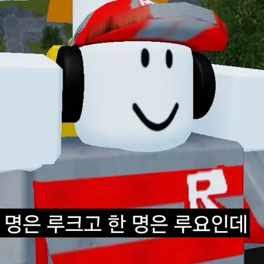 Profile image of 루요