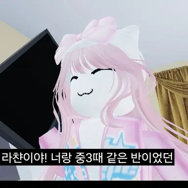 Profile image of 라챤