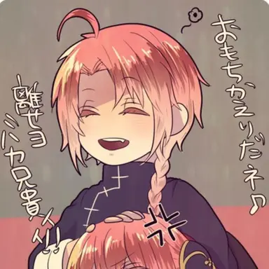 Profile image of 神威