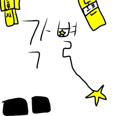 Profile image of 각별