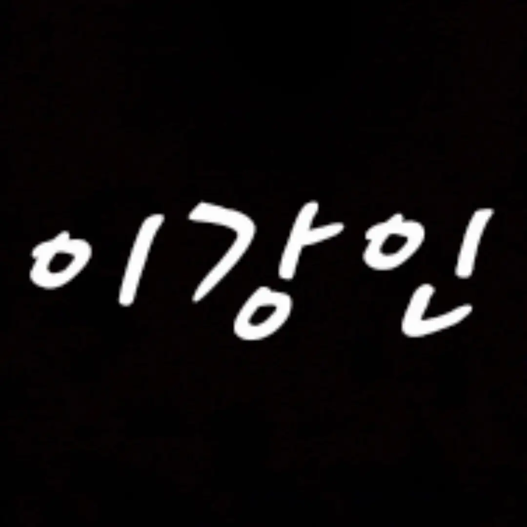 DaftlyAngel5391의 오대장