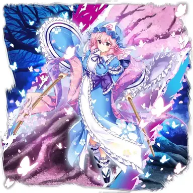 Profile image of 幽々子