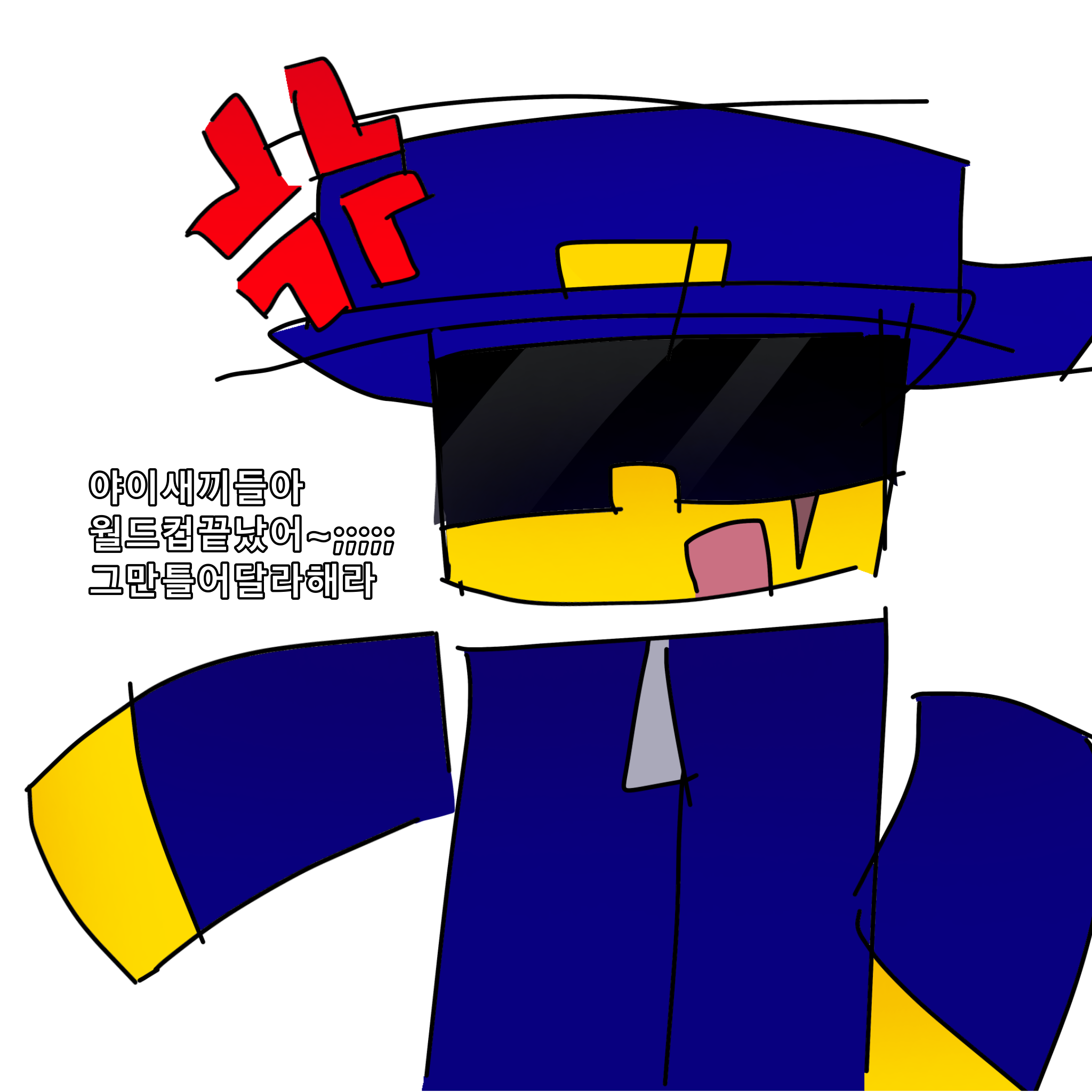 떠들 시간 있으면 뛰어. 대표 이미지