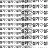 캐릭터 프로필 이미지