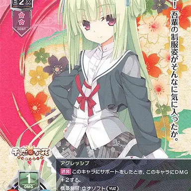 Profile image of ムラサメ