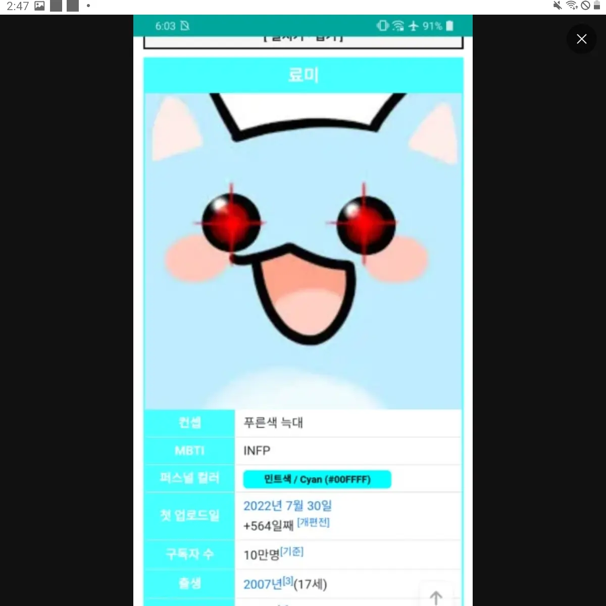 HarshFob8017의 현이머랑머더하는데계속져서 ㅁㅊ료미