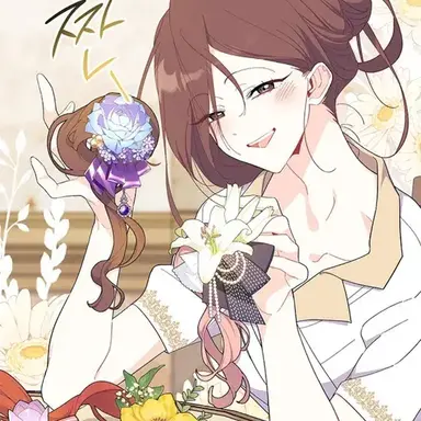 Profile image of 헤이즐 미니미즈