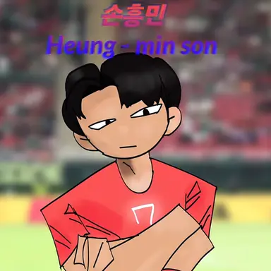 Profile image of 손흥민