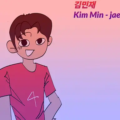 Profile image of 김민재