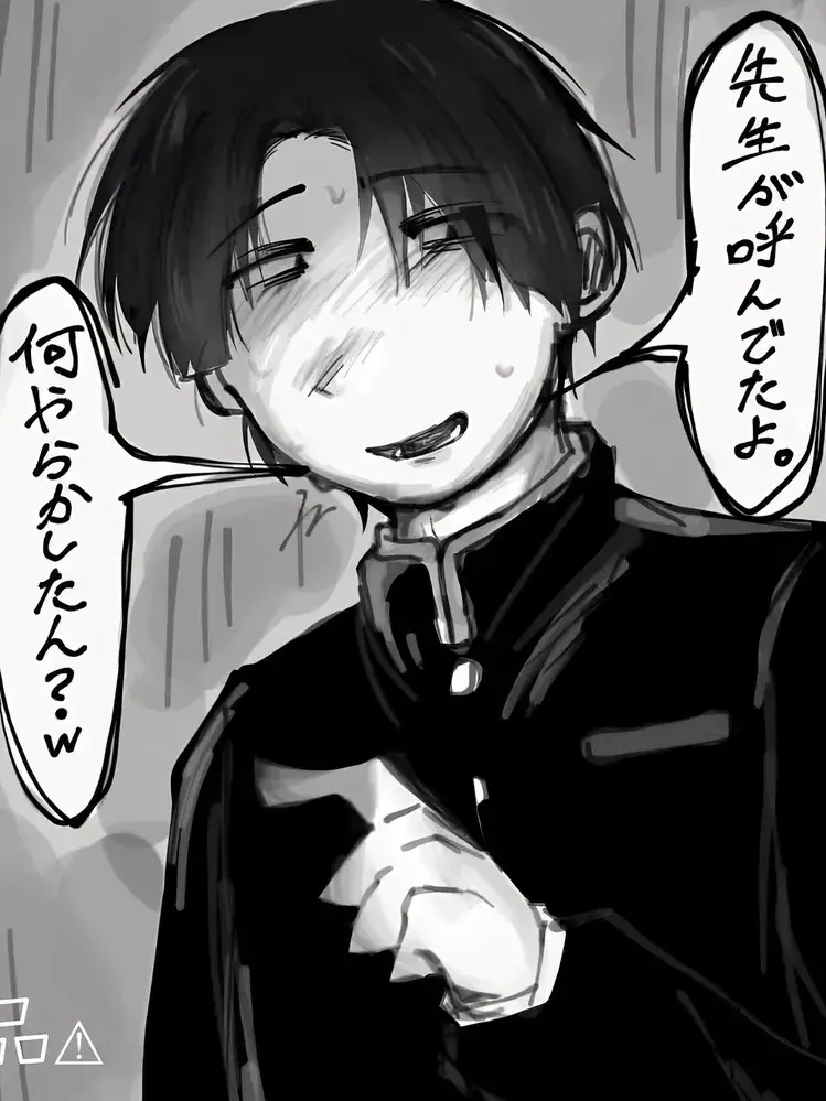 Awo_idiot의 クラスメイトの服部くん