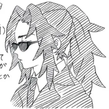 Profile image of 継国　厳勝