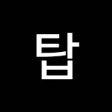 Profile image of 최승현