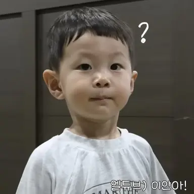 Profile image of 유이안