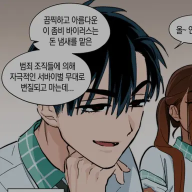Profile image of 이반