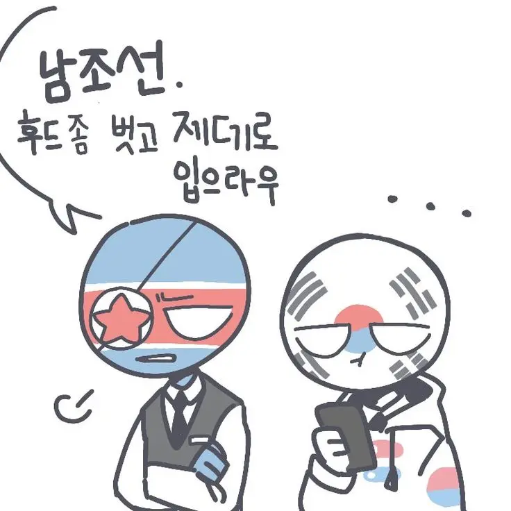 ChunkyBarn8052의 북한