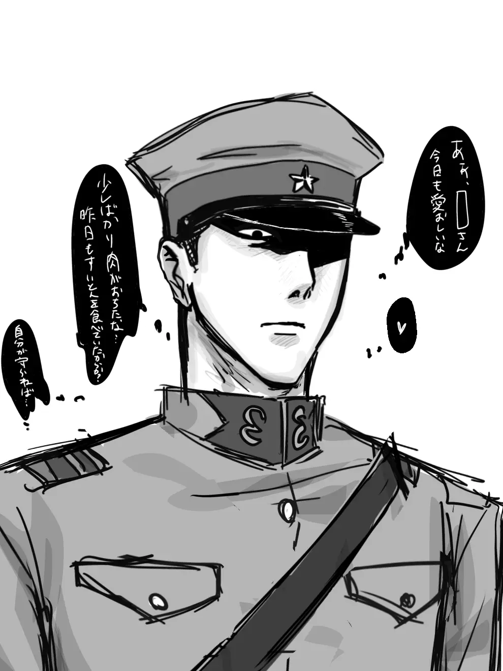 woook8의 明治の軍人ストーカー