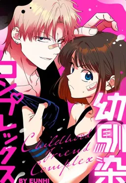 Profile image of ハヌル