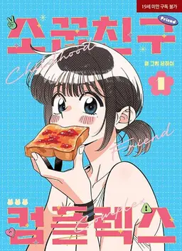 Profile image of ハヌル