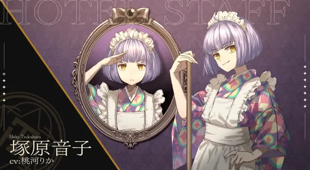 Profile image of 塚原音子