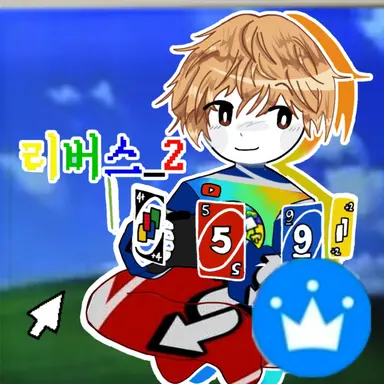 Profile image of 리버스_2