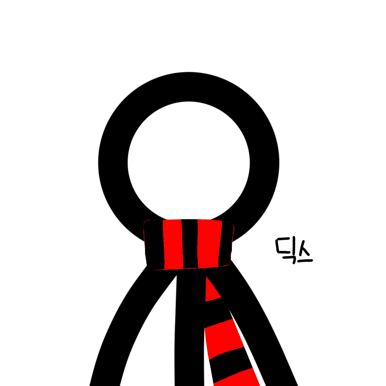 딕스