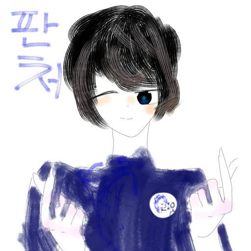 판처